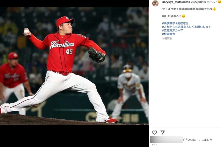 甲子園でホールドしたことを自身のインスタグラムで公開