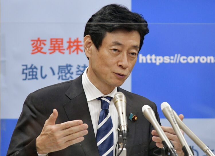 西村康稔・経産相（時事通信フォト）