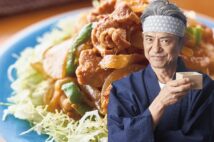 俳優・升毅の野菜たっぷりポークジンジャー ビールにも合う「万能おかずです」