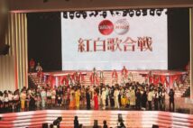 2009年の第60回NHK紅白歌合戦