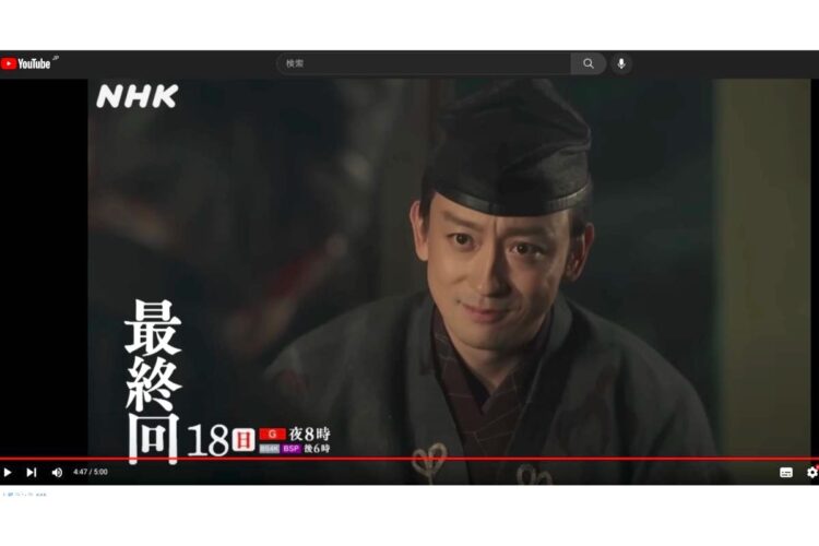 『鎌倉殿の13人』での三浦義村（平六）役も話題に（YouTubeより）