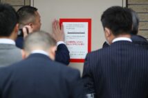 2020年1月、山口組弘道会本部で「特定抗争指定暴力団」に指定されたことを示す標章を貼る愛知県警の捜査員ら。以降「この事務所に立ち入り、又はとどまることは禁止」となった（時事通信フォト）