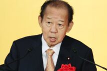 二階俊博・元幹事長（時事通信フォト）