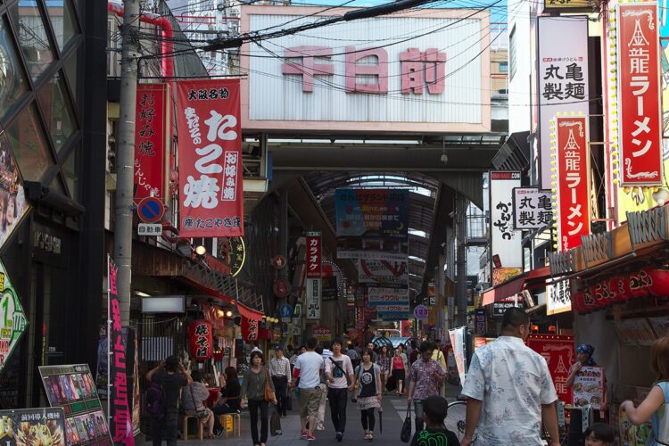 千日前（時事通信フォト）