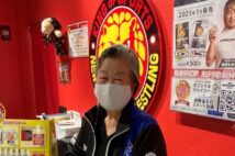 現在は水道橋の「闘魂SHOP」で働く敬子さん