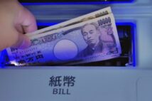 銀行業務効率化の歪み ATM操作に苦しむ高齢女性に笑顔でネットバンクを勧める行員も