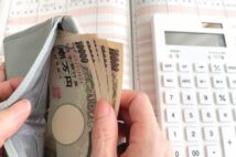 年末年始のお金の使いすぎを防ぐ節約術 飲み会・帰省・福袋など早めに予算を決めておく