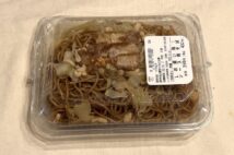400円前後で大満足の「コンビニ焼きそば」3社食べ比べ 量と具材に見るこだわりの違い