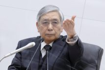 本当に金融緩和から脱却するのか? 日銀・黒田総裁の金融政策修正の本当の意味