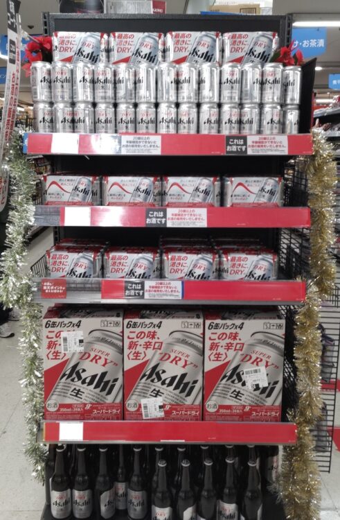 長く親しまれているスーパードライ