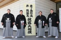 左から正代、時津風親方、元関脇・豊ノ島の井筒親方、豊山(時事通信フォト)
