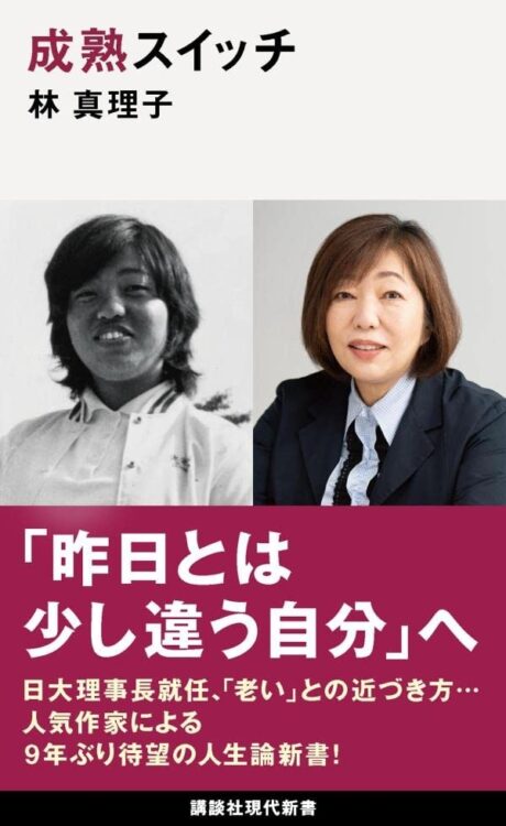 著者が娘に伝えたこと｡｢自分でお金を稼ぐと､こんなに楽しく生きられる｣