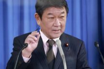 茂木敏充・幹事長の資産を見ると、不動産より金融資産が目立つ（時事通信フォト）