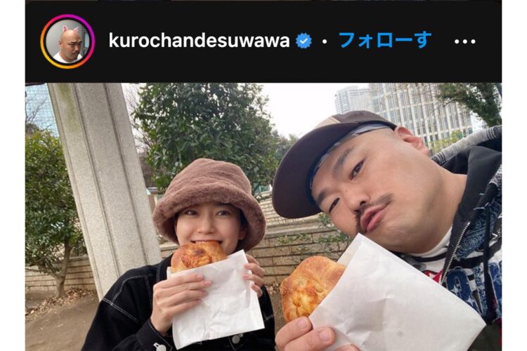 交際は順調のようだ（本人のインスタグラムより）