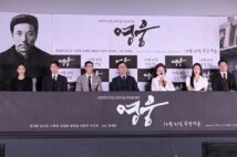 2022年12月8日の『英雄』試写会(写真=OSEN/共同)
