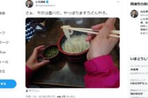 うどんの食べ歩きが趣味の辻元氏。ところが写真を見た人から指摘が…（Twitterより）