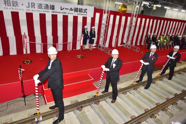 2019年3月28日に相模鉄道とJR東日本の接続駅「羽沢横浜国大駅」でレール締結式が行われた同駅からJR東海道貨物線に乗り入れ、都心まで直通運転する。開業は同年11月30日（時事通信フォト）