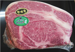 宮崎大学Beef。宮崎大学の牧場で生まれ育った黒毛和牛。2008年にブランド化。地元スーパー「フーデリー」霧島店・赤江店にて約月1回、店頭に並ぶ