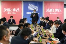 「増税以外の財源確保策を検討する特命委員会」で挨拶する萩生田光一・政調会長(時事通信フォト)