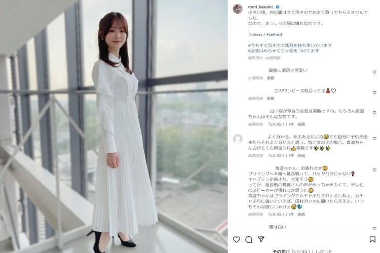 白い服は憧れだったという（Instagramより）