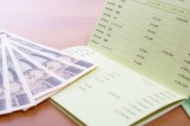銀行口座、クレジットカード、車、固定電話 「解約・契約見直し」のポイント