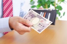 職場の飲み会「男性6000円、女性3000円」に納得できる? 性別による傾斜配分に男性たちの不満