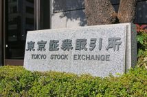 株式市場の潮目が変わった 日本株優位の「3要因」を終わらせた昨年12月の大きな転機