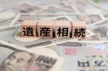 実家の処分・生前整理の落とし穴 ペットはトラブルの種、墓じまい、骨壺の扱いも要注意