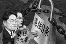 岸田政権批判を続けてきた大前研一氏も評価する「安保関連3文書改定」の歴史的意義
