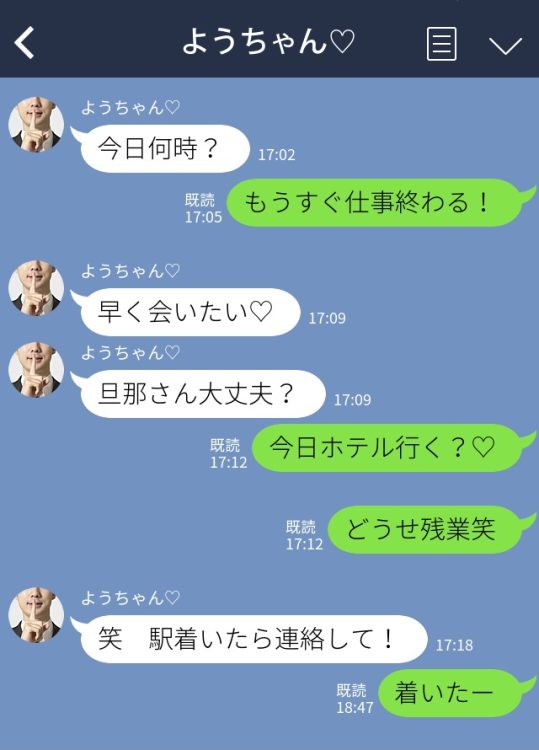ハートマークや深夜の2時間に及ぶ通話など、LINEのトーク画面には「不倫の証拠」が詰まっている(画像はイメージ。『女性セブン』編集部作成)