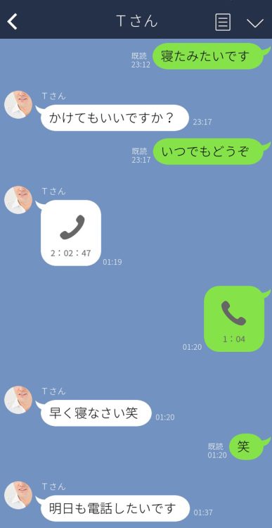 「不倫の証拠」が残ることが少なくない(画像はイメージ。『女性セブン』編集部作成)