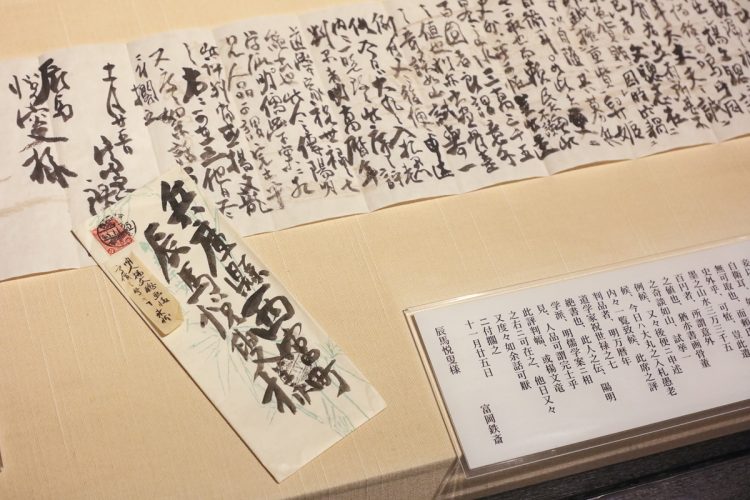 初代の辰馬悦蔵は、文人画家・富岡鉄斎と書簡を交わしており、大切に保管されていた