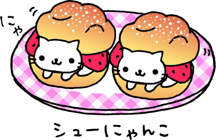 にゃんにゃんにゃんこ　 画像出典／『サンエックス90周年 みんなの生まれたところの話 うちのコたちの大図鑑 たれぱんだ・リラックマ・すみっコぐらし』（主婦と生活社）（c）2023 SAN-X CO., LTD. ALL RIGHTS RESERVED.