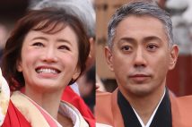 市川團十郎、松本まりか、福原遥…無病息災を願って豆まき　弾ける笑顔をキャッチ