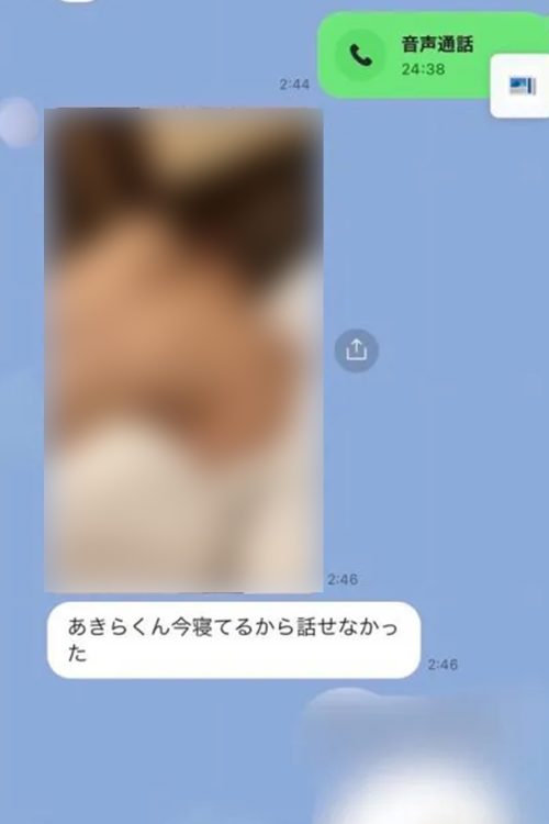 Aさんと平林さんの石川容疑者に関するLINEのやり取り