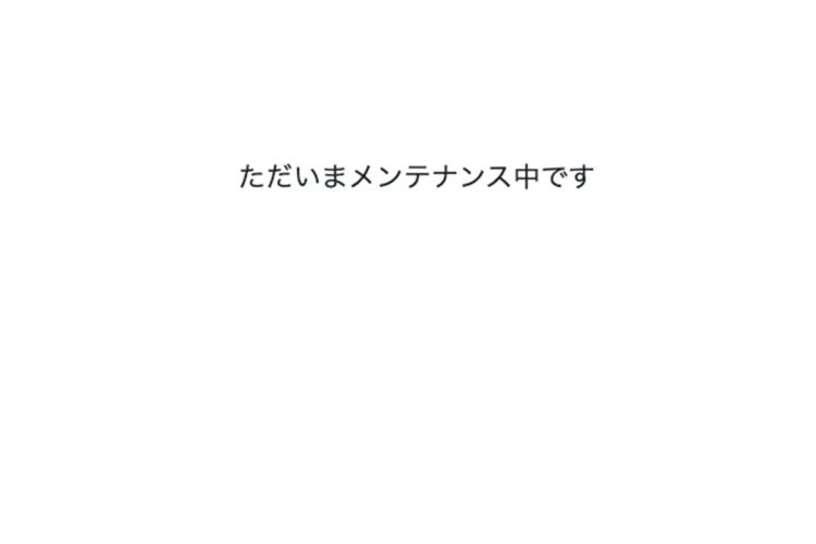 17時30分現在、信千代氏のサイトは開けない状況となっている