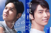 羽生結弦と大谷翔平がともに広告塔となったことで“贅沢な悩み”が発生