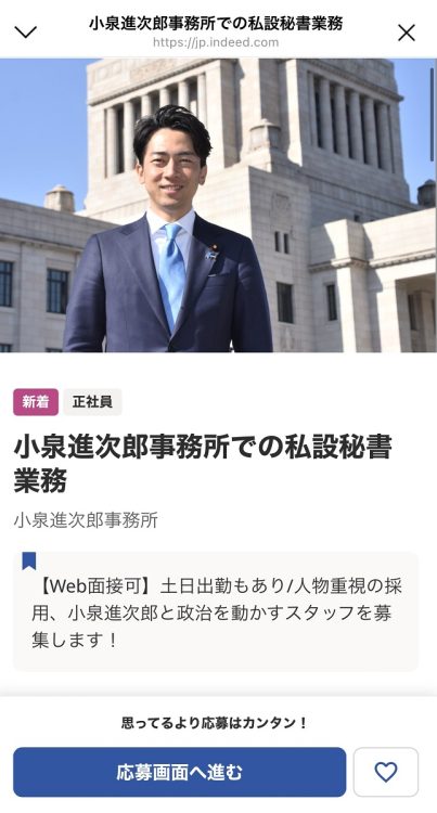 土日出勤もあり（求人サイトより）