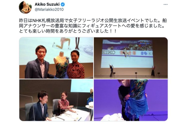 元フィギュアスケート選手・鈴木明子氏のツイートでは船岡容疑者が紹介されたことも