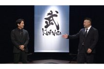 岡田准一が新品の木刀を一振りで叩き折る…NHK武術番組『明鏡止水』プロデューサーがマニアックな演出にこだわる理由【連載・てれびのスキマ「テレビの冒険者たち」】