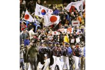 2009年大会の日韓戦も白熱した（写真／共同通信社）
