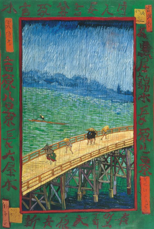 ゴッホ　日本趣味・雨の大橋（広重による）　1887年　油彩　カンヴァス　73.3×53.8cm　ゴッホ美術館　アムステルダム