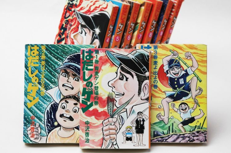 漫画「はだしのゲン」　中沢啓治著　汐文社。コミック版全10巻（時事通信フォト）