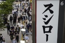 スシローも大打撃! SNSで拡散される迷惑行為「バカッター」の歴史と企業側に求められる対応