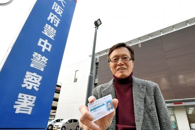 「免許返納」密着取材の際の釜本さん