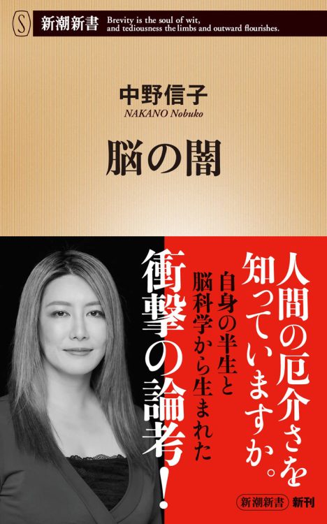 悩みの多くは｢解決できない問題｣ではなく「解決できない感情」（本文より）