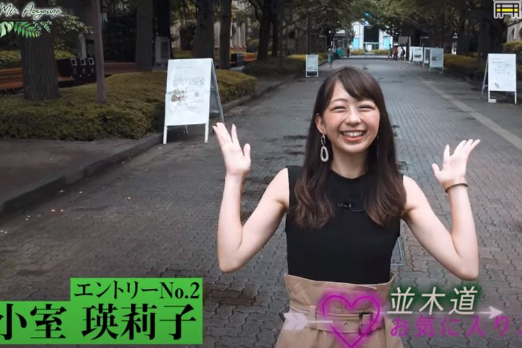 ミス青学コンテストにエントリーし、キャンパスを紹介する小室アナ