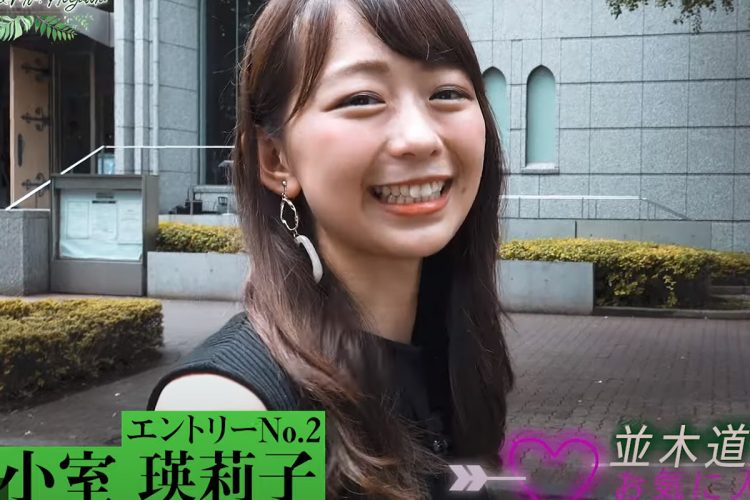 ミス青学コンテストにエントリーした小室アナ
