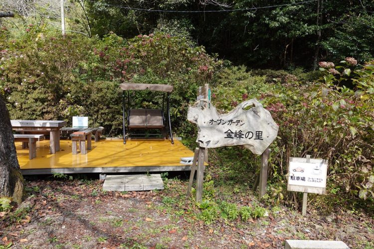 休耕田を開拓し、ツツジや紫陽花など季節の花々を植えた