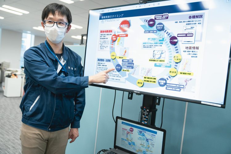 地震発生直後からの情報発表のタイミングと仕組みを解説する中村主任技術専門官